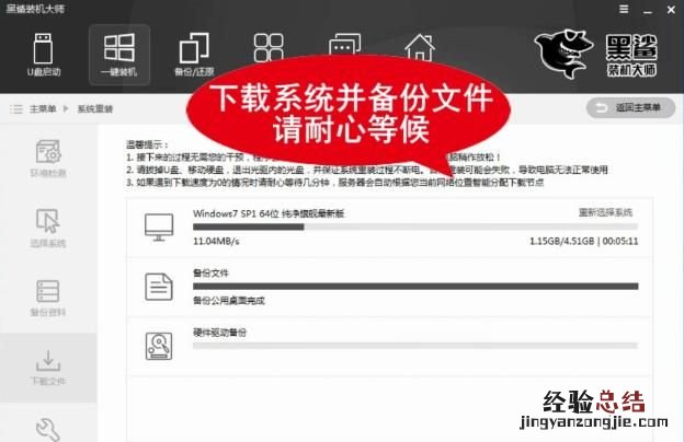 没有usb怎么加装win7系统