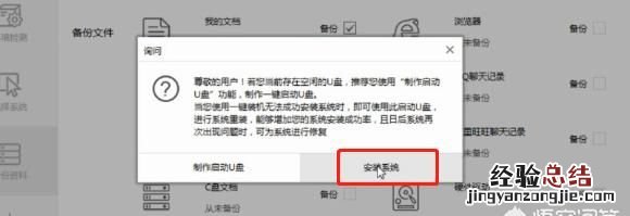没有usb怎么加装win7系统