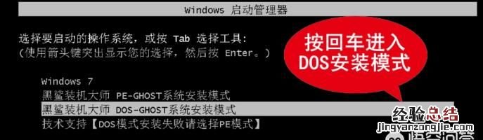 没有usb怎么加装win7系统