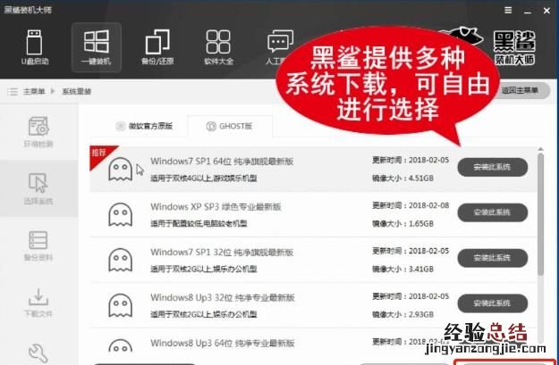 没有usb怎么加装win7系统