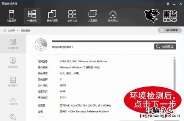 没有usb怎么加装win7系统