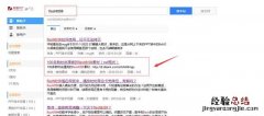 如何在ppt中做flash时钟