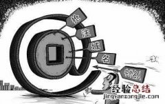 公司网站备案 网站怎么备案注册