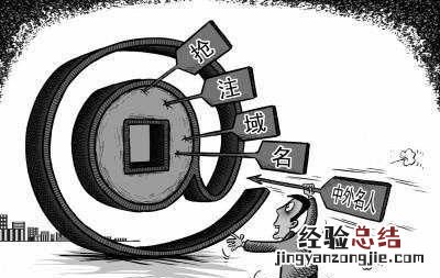 公司网站备案 网站怎么备案注册