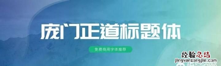 汉字字体分类有哪几种 字体分类有哪几种
