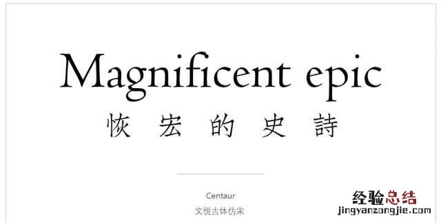 汉字字体分类有哪几种 字体分类有哪几种