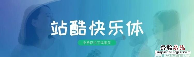 汉字字体分类有哪几种 字体分类有哪几种