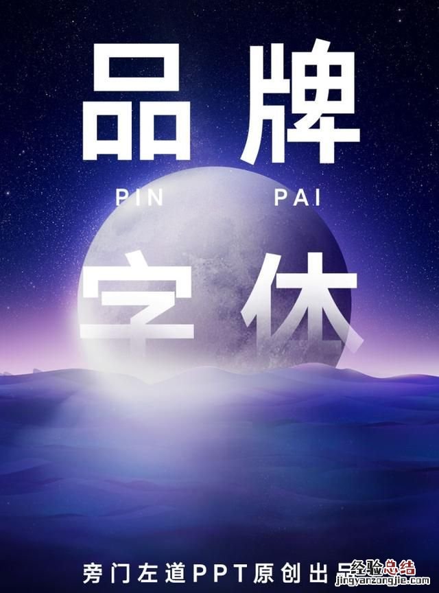 汉字字体分类有哪几种 字体分类有哪几种
