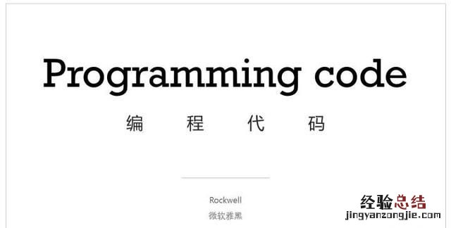 汉字字体分类有哪几种 字体分类有哪几种