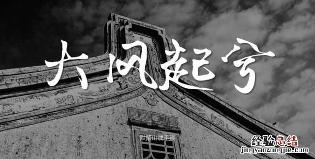 汉字字体分类有哪几种 字体分类有哪几种
