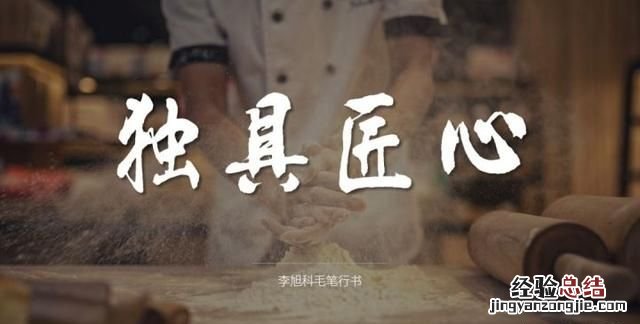 汉字字体分类有哪几种 字体分类有哪几种