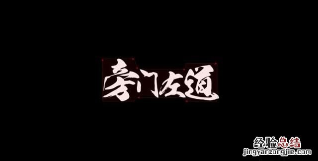汉字字体分类有哪几种 字体分类有哪几种