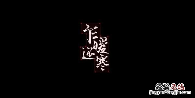 汉字字体分类有哪几种 字体分类有哪几种