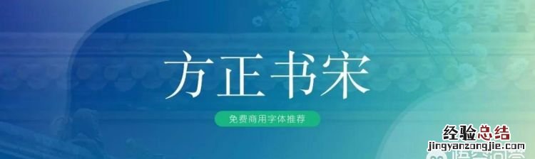 汉字字体分类有哪几种 字体分类有哪几种