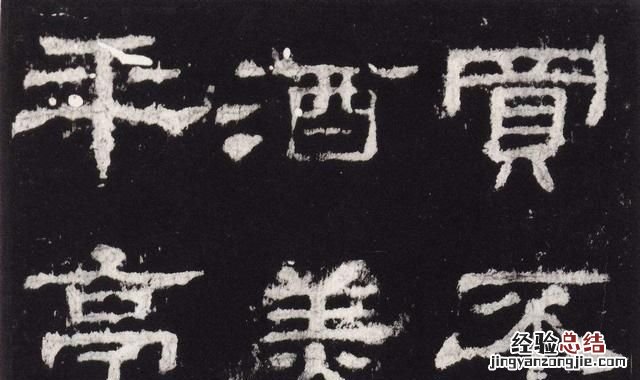 汉字字体分类有哪几种 字体分类有哪几种