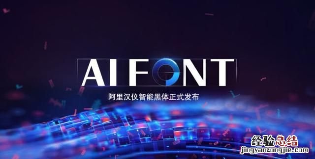 汉字字体分类有哪几种 字体分类有哪几种