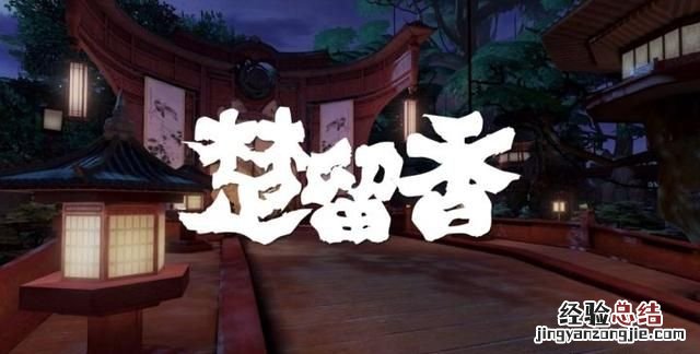 汉字字体分类有哪几种 字体分类有哪几种