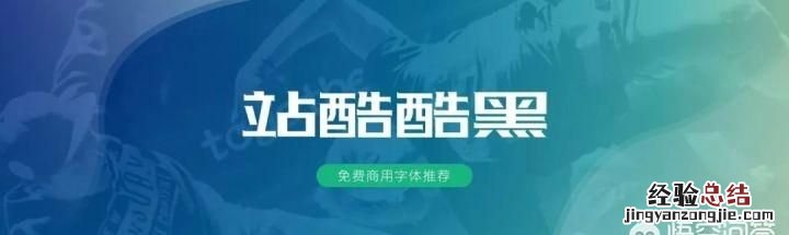 汉字字体分类有哪几种 字体分类有哪几种