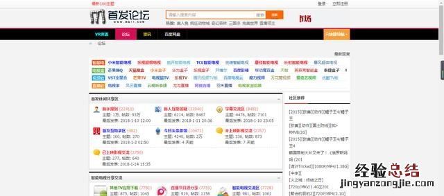 好看的电影免费观看网站 有没有好看的电影网站