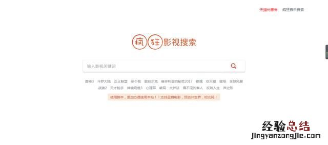 好看的电影免费观看网站 有没有好看的电影网站