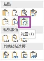 如何快速清除excel中的空行或空列