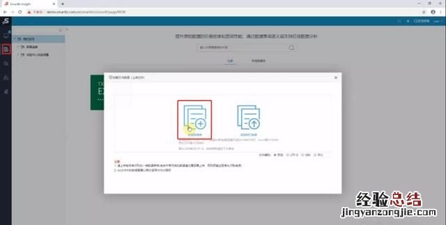 数据可视化大屏展示哪家公司做的