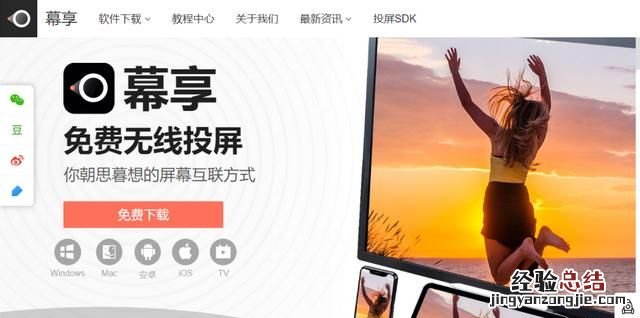 电脑可以安装哪些比较好的软件 电脑上必备安装的软件都有哪些