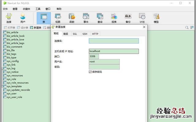 电脑可以安装哪些比较好的软件 电脑上必备安装的软件都有哪些