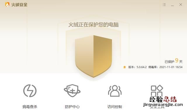 电脑可以安装哪些比较好的软件 电脑上必备安装的软件都有哪些