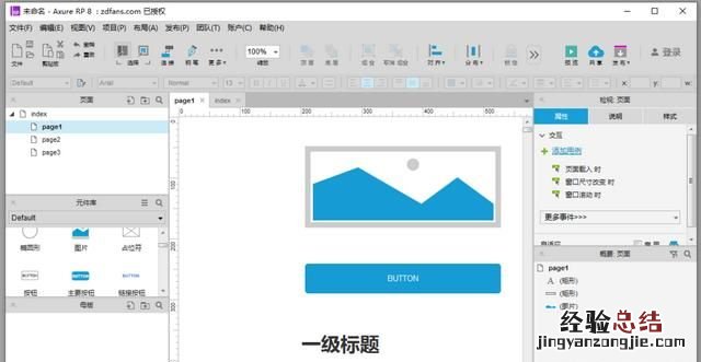 电脑可以安装哪些比较好的软件 电脑上必备安装的软件都有哪些