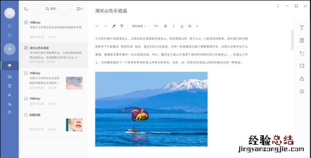 电脑可以安装哪些比较好的软件 电脑上必备安装的软件都有哪些