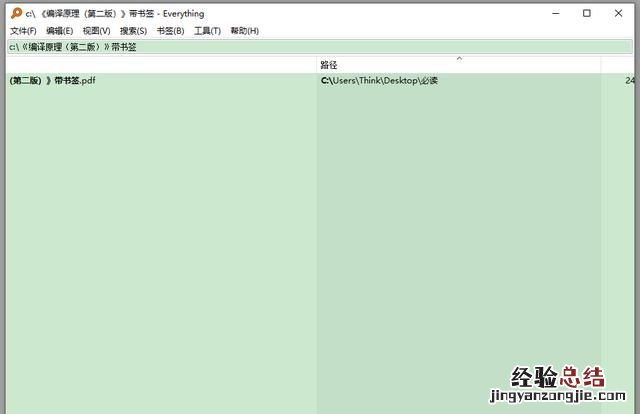 电脑可以安装哪些比较好的软件 电脑上必备安装的软件都有哪些