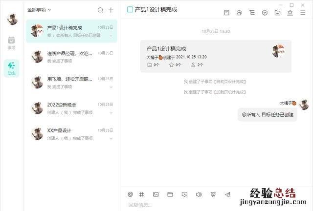 电脑可以安装哪些比较好的软件 电脑上必备安装的软件都有哪些