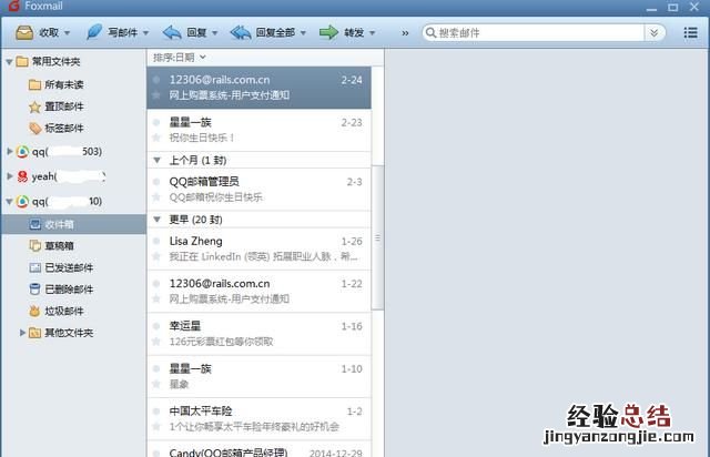 电脑可以安装哪些比较好的软件 电脑上必备安装的软件都有哪些