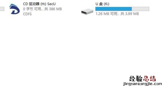 u盘格式化的正确步骤 如何防止u盘自动格式化