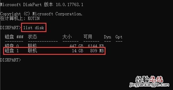 u盘格式化的正确步骤 如何防止u盘自动格式化