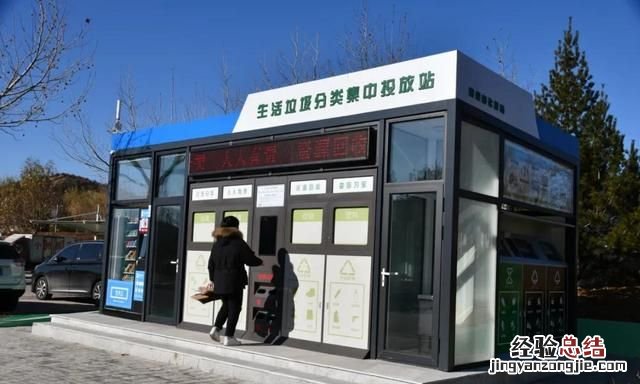 互联网废品回收可行吗