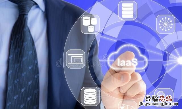 该如何理解舍生取义,iaas paas saas怎么读