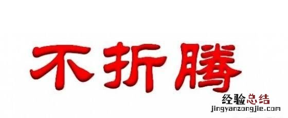 哪里可以交个人住房公积金 个体工商户怎样交住房公积金