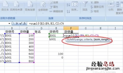 excel如何判断单元格内字母的大小写和大写