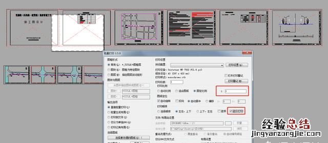 批量打印快捷键cad cad可以批量打印吗