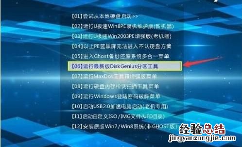 机械硬盘提示格式化修复 机械硬盘如何低级格式化