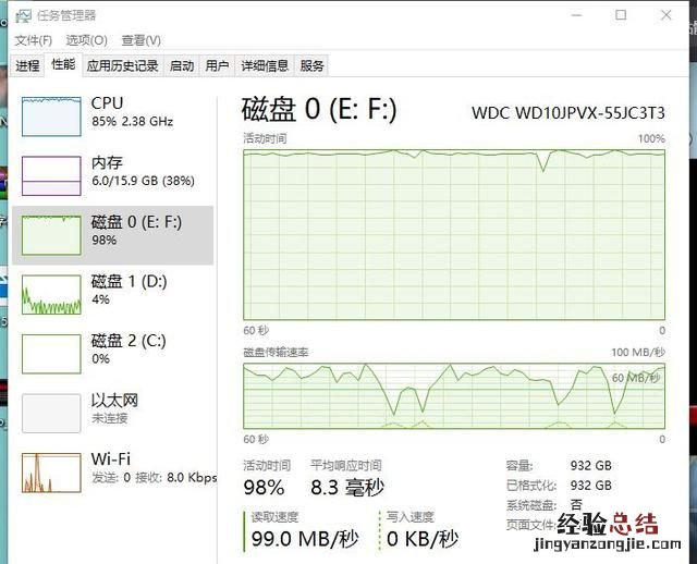 固态硬盘有什么用