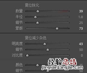 照片的噪点怎么去除