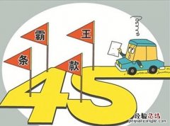 4s店是不是黑心店,4s店黑心专卖店