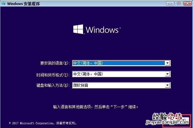 win10专业版怎么装系统,win10专业版怎么装回家庭版