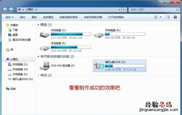 win10专业版怎么装系统,win10专业版怎么装回家庭版