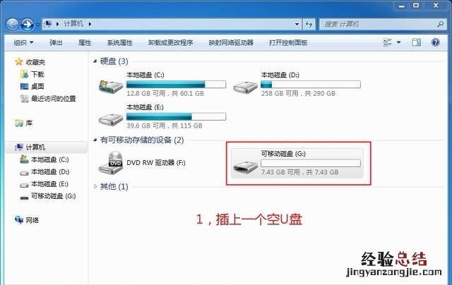 win10专业版怎么装系统,win10专业版怎么装回家庭版