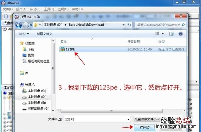 win10专业版怎么装系统,win10专业版怎么装回家庭版