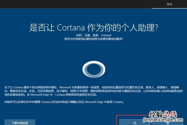 win10专业版怎么装系统,win10专业版怎么装回家庭版